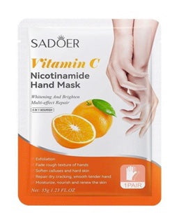 Hand and Foot Masks