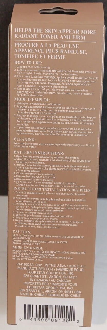 Vibrating Facial Massager