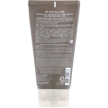 Juju Volcanic Lava Pore Scrub Foam