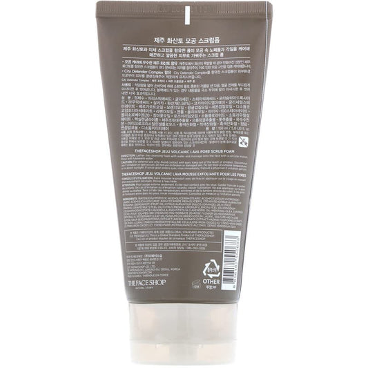 Juju Volcanic Lava Pore Scrub Foam
